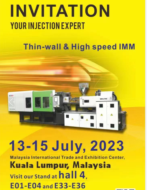  華大機械攜高速機解決方案亮相馬來西亞展會